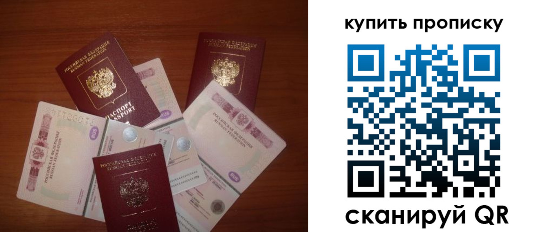 прописка регистрация в Шахунье